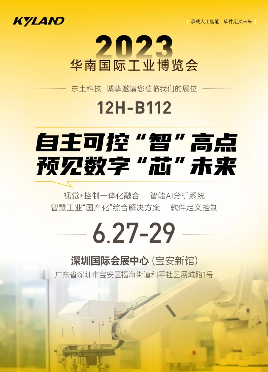 首页-BBIN宝盈集团官方网站